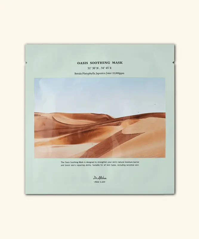 Oasis Soothing Mask