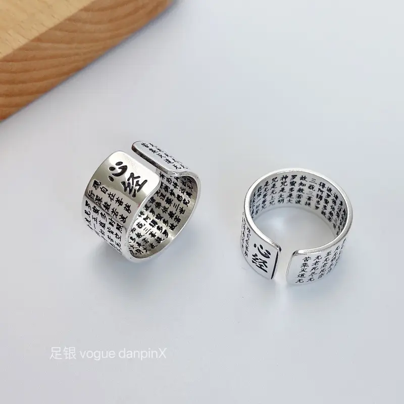 Sterlingsilber Hohlring mit Herz-Sutra (Unisex Paar, anpassbar)