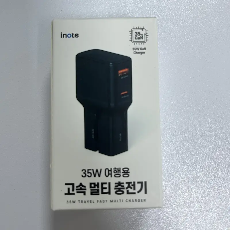 Universal Fast Wall Charger